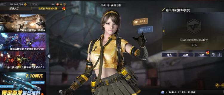 cf传说魔魇售价是多少？购买后如何使用？