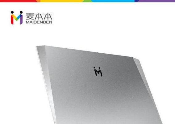 锋麦4s适合搭配哪种显卡？显卡选择对性能有何影响？