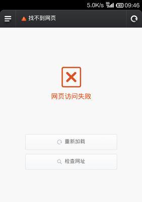 魔域下载失败怎么办？有哪些解决步骤？