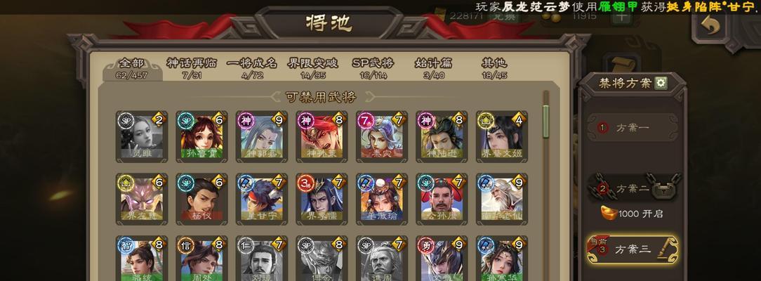 三国杀斗地主卡顿原因是什么？