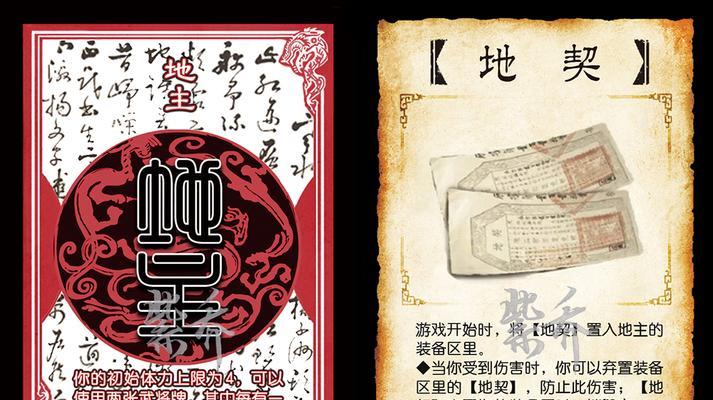 三国杀斗地主卡顿原因是什么？