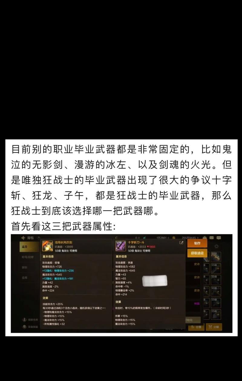 dnf搬砖选择哪个副职业最好？副职业对搬砖效率有何影响？