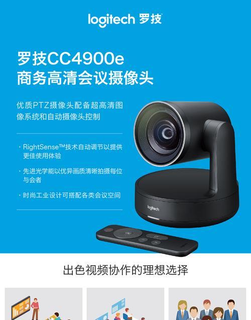 广角手机直播摄像头开启方法是什么？
