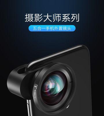 广角手机直播摄像头开启方法是什么？