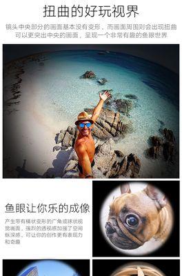 广角手机直播摄像头开启方法是什么？