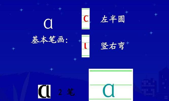 电脑桌垫快捷键如何添加韵母？添加韵母有什么好处？