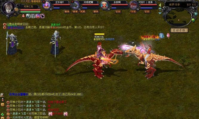 魔域2条龙搭配什么技能？最佳组合是什么？