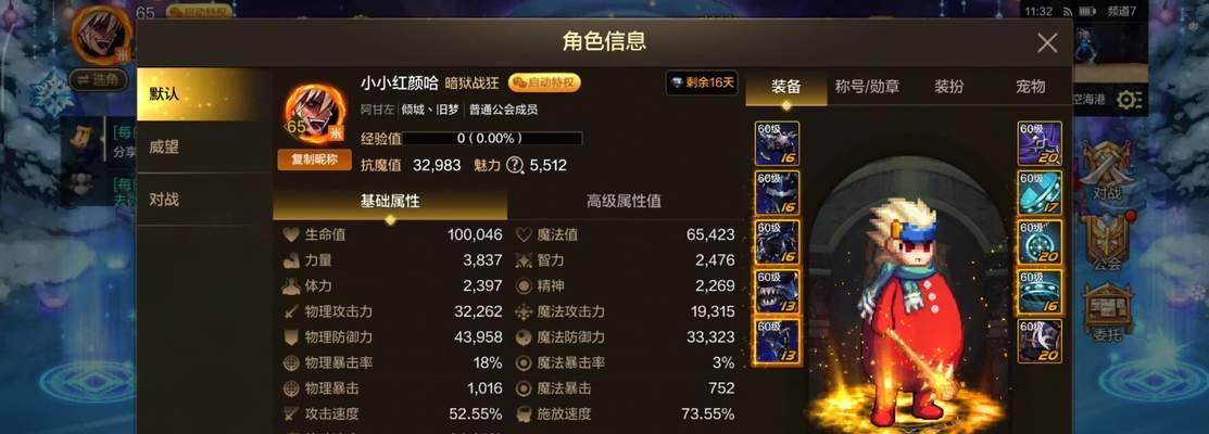 地下城新版本中应该打造哪些装备？