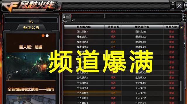 cf福武器搭配技巧有哪些？