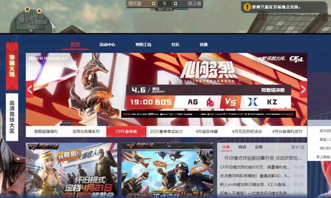 cf福武器搭配技巧有哪些？