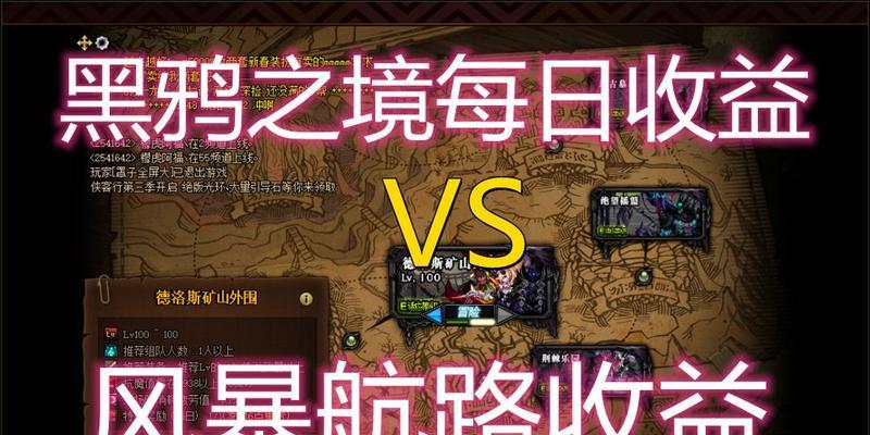风暴航线游戏中如何进入地下城？进入的条件和步骤是什么？