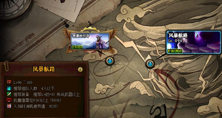 风暴航线游戏中如何进入地下城？进入的条件和步骤是什么？
