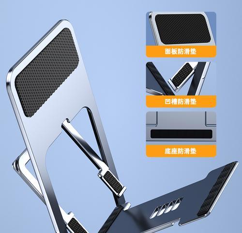 平板支架数据线凹槽安装方法是什么？