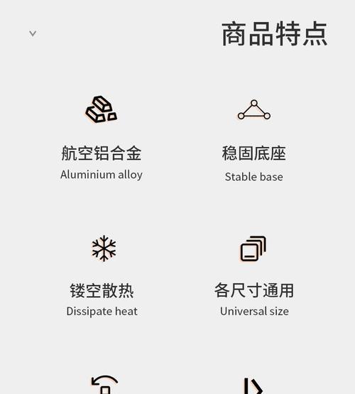 平板支架数据线凹槽安装方法是什么？