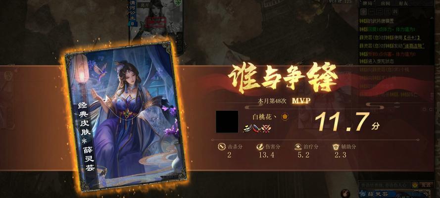 三国杀OL怎么玩？新手入门有哪些技巧？