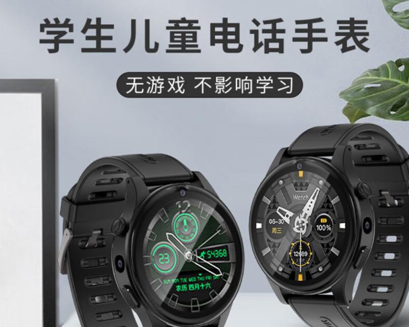 顶配版智能手表上的游戏怎么玩？有哪些推荐游戏？