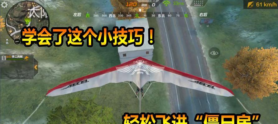 CF天跳技巧是什么？如何快速掌握？