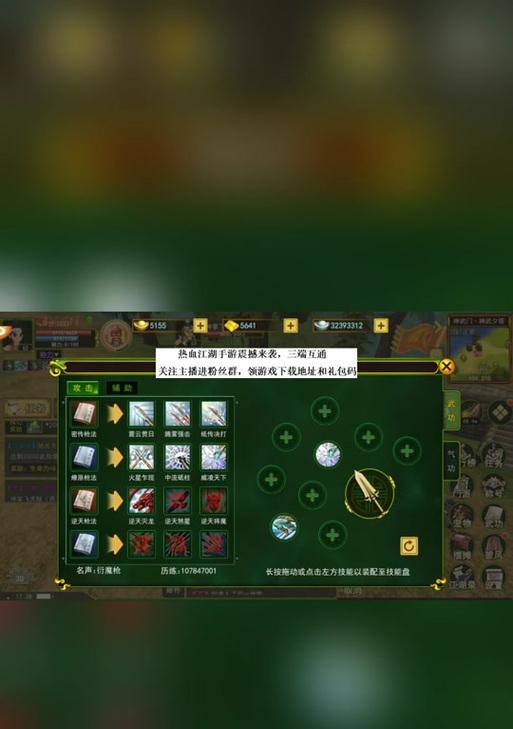 一个人如何玩热血江湖？独自玩热血江湖的技巧有哪些？