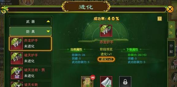 一个人如何玩热血江湖？独自玩热血江湖的技巧有哪些？
