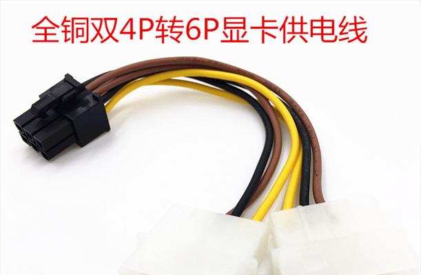 显卡固态转接口使用教程？