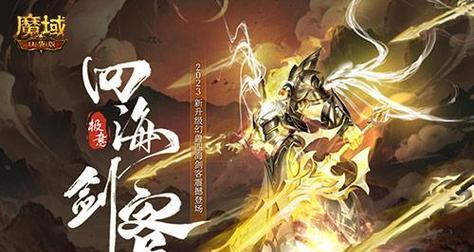 魔域2017版本中哪个职业最值得玩？