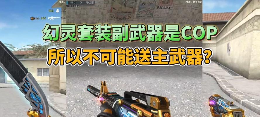 cf幻灵抽奖是否值得参与？需要投入多少？