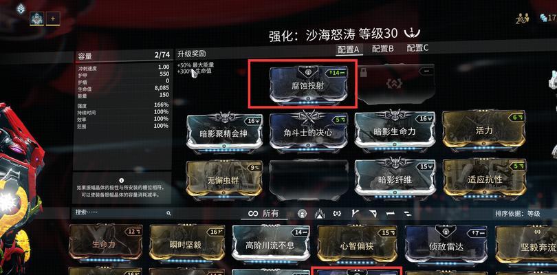 星际战甲毒素高级卡怎么获得？如何快速获得？