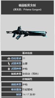 星际战甲毒素高级卡怎么获得？如何快速获得？