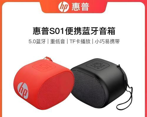 低音炮无副机时发出的声音有何不同？