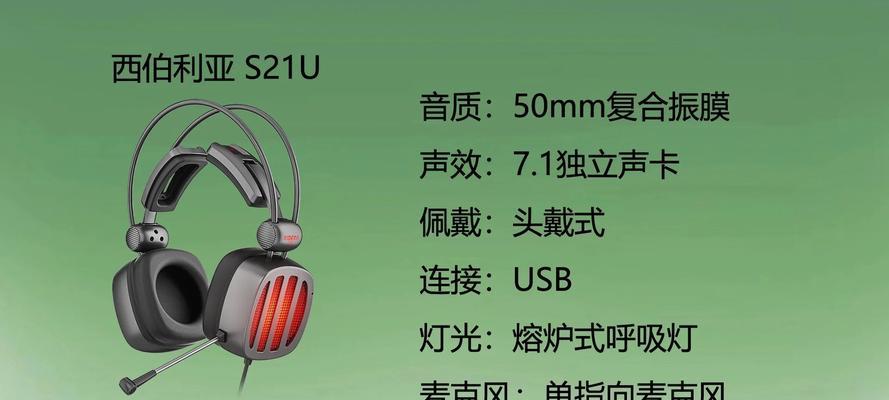 低音炮无副机时发出的声音有何不同？