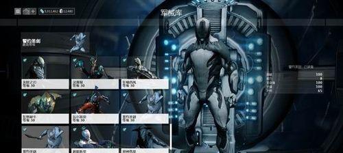 星际战甲袍射获取途径有哪些？获取难度大吗？