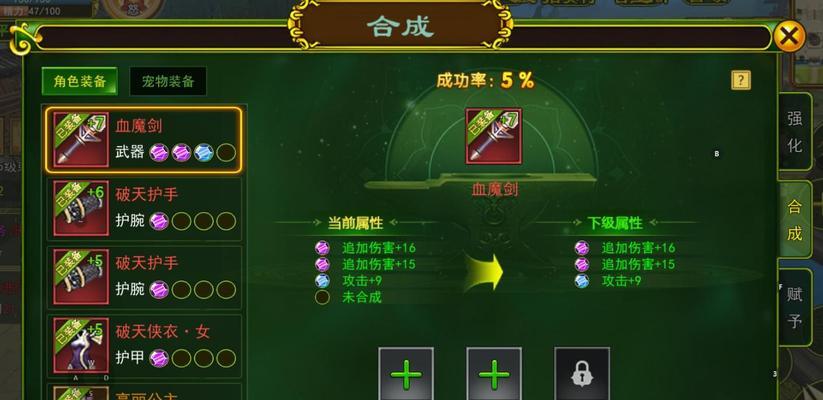 热血江湖论坛的角色怎么添加？角色添加的步骤和注意事项是什么？