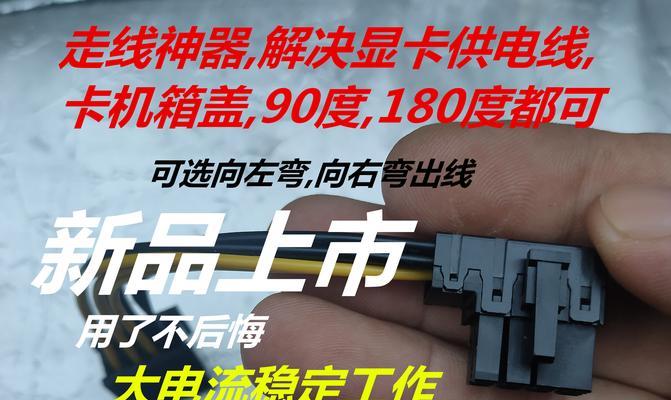 老显卡的供电方式有哪些？它们的区别是什么？