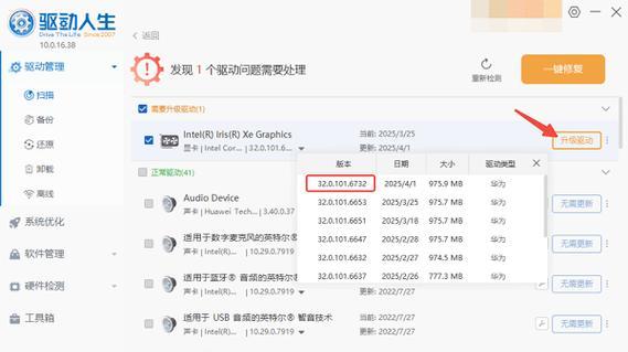 显卡驱动录制功能如何开启？录制视频时需要注意什么？