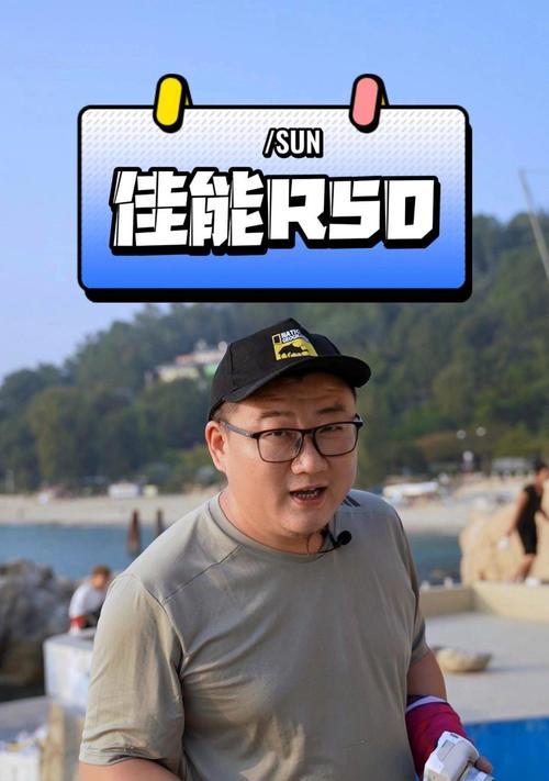 海边使用佳能相机拍照有哪些技巧？