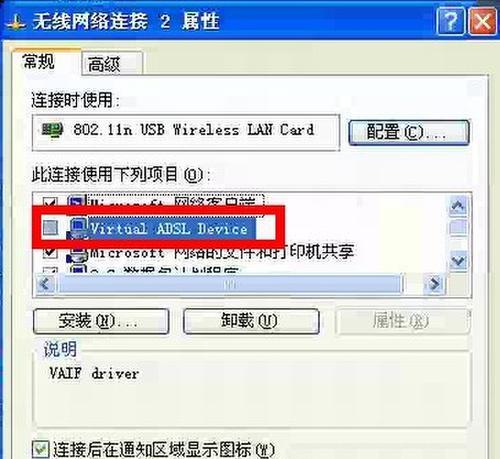 QQ长时间wifi在线的原因是什么？