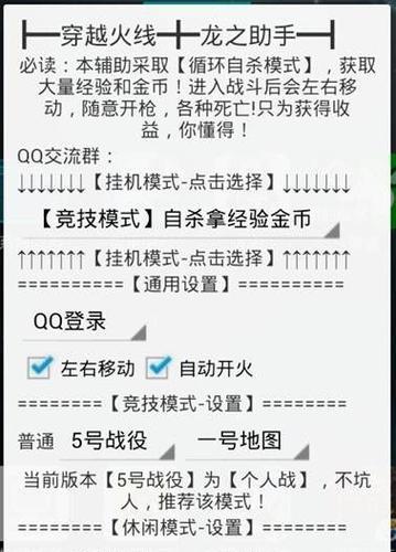 cf怎么练习自己的技术？提高cf技术的有效方法有哪些？