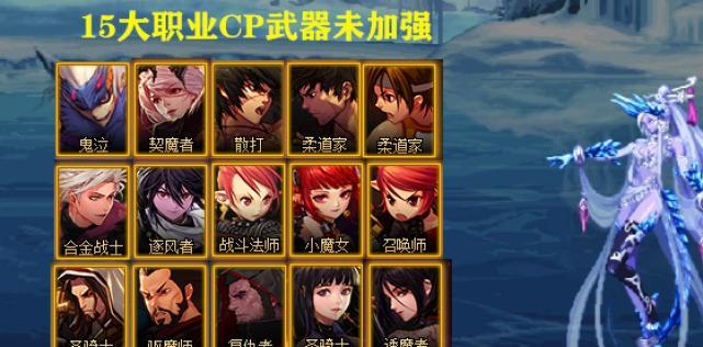 腾讯dnf为何缺乏竞争？