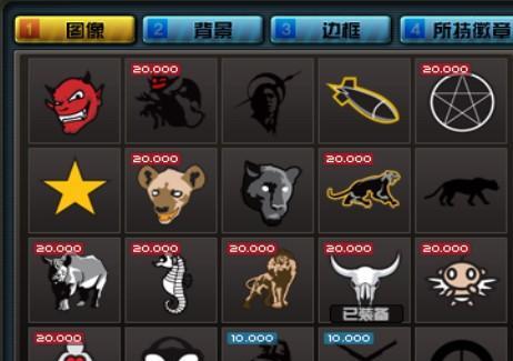 CF战队显示设置方法及常见问题？