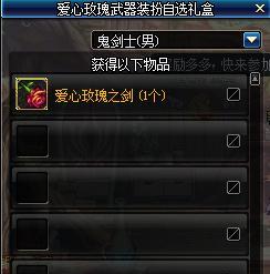 dnf颜色字制作方法及效果展示？