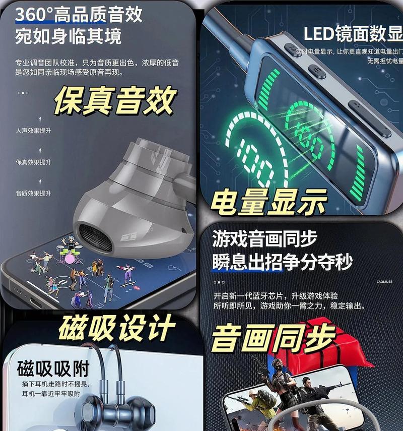 电脑唱歌直播中蓝牙耳机使用技巧？