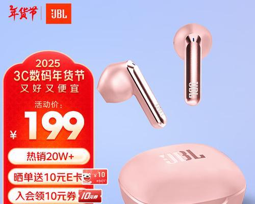 白蓝色圆润蓝牙耳机是什么品牌？有何特点？