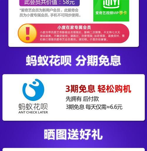 平板电脑如何连接音响？需要哪些设备或设置？