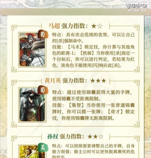 三国杀卡牌被骂的原因是什么？