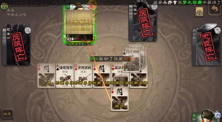 三国杀卡牌被骂的原因是什么？