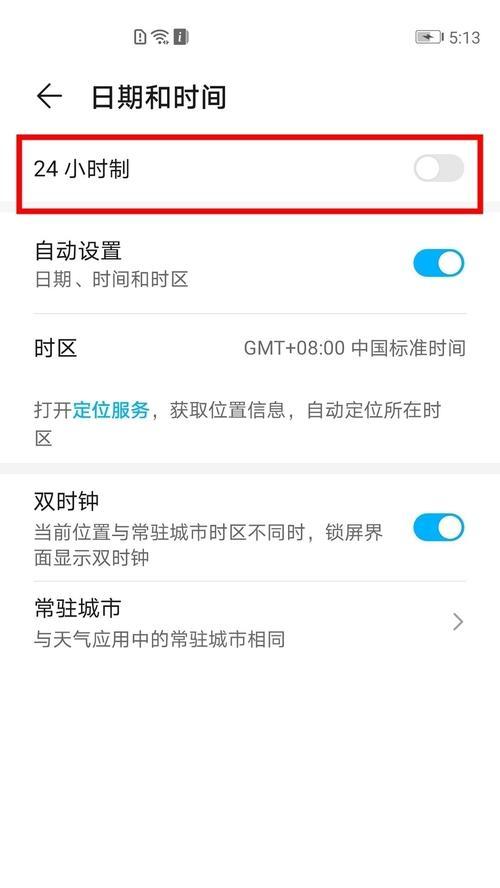 荣耀手机如何设置共屏投影仪？操作流程是什么？