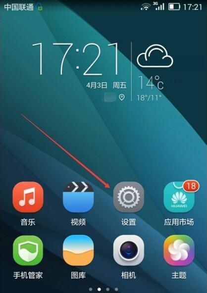 荣耀手机如何设置共屏投影仪？操作流程是什么？