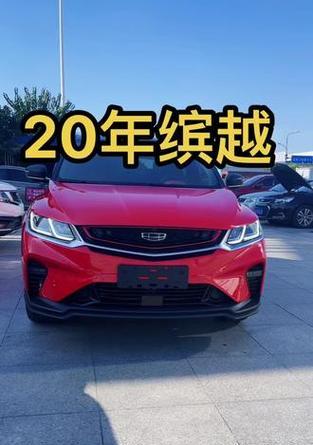 缤越连接手机软件怎么连接？操作流程是怎样的？