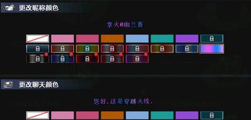 cf隐藏战队标志的方法是什么？隐藏后如何恢复？