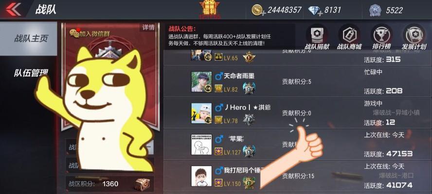cf隐藏战队标志的方法是什么？隐藏后如何恢复？